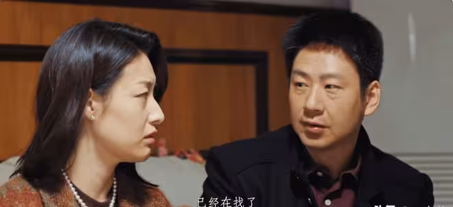 《懸案》直到周麗求助老男人對付白朗,才知,徐亮因何沒被打草驚蛇