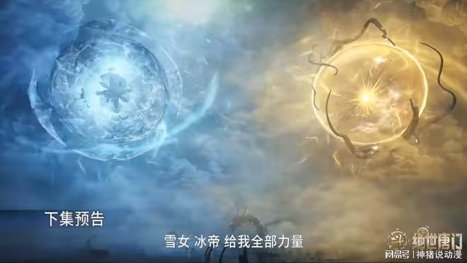 斗羅大陸:大美女古月娜要返場了?提前見霍雨浩,這下有意思了