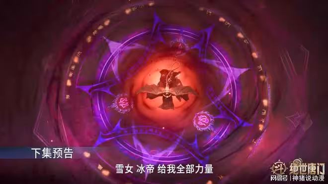 斗羅大陸:大美女古月娜要返場了?提前見霍雨浩,這下有意思了