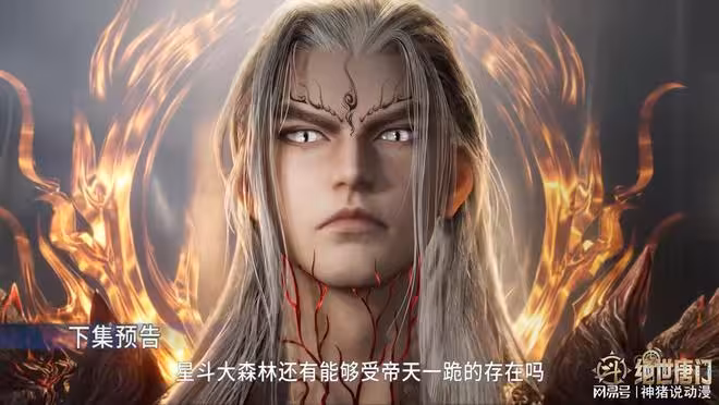 斗羅大陸:大美女古月娜要返場了?提前見霍雨浩,這下有意思了