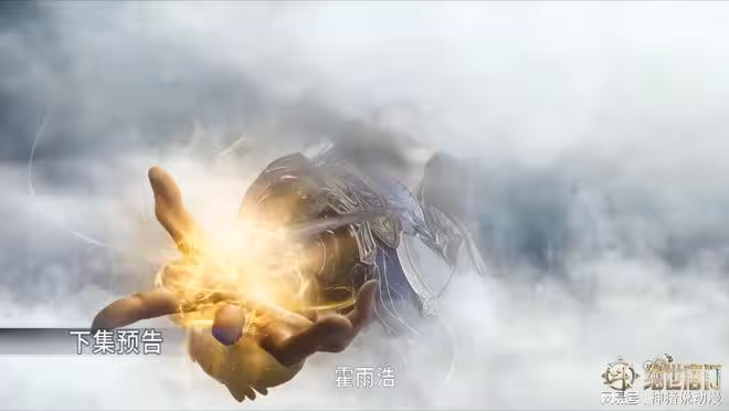 玄老霸氣硬剛帝天，霍雨浩成功凝聚雙魂核，靈冰斗羅終於來了