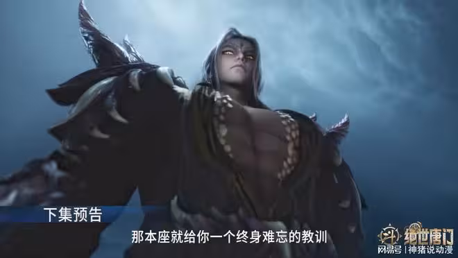 玄老霸氣硬剛帝天，霍雨浩成功凝聚雙魂核，靈冰斗羅終於來了