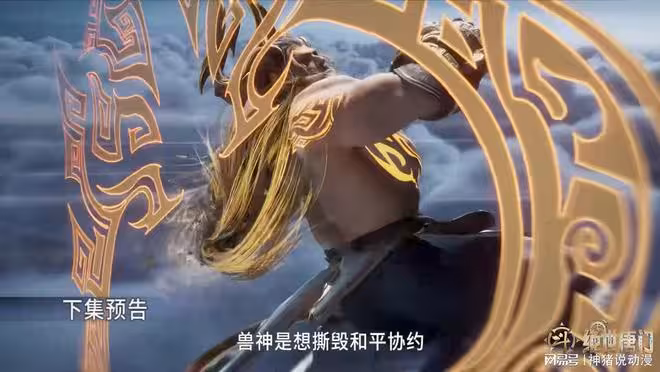 玄老霸氣硬剛帝天，霍雨浩成功凝聚雙魂核，靈冰斗羅終於來了