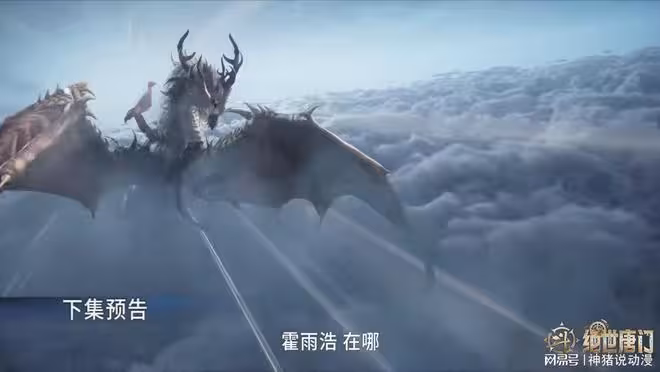 玄老霸氣硬剛帝天，霍雨浩成功凝聚雙魂核，靈冰斗羅終於來了