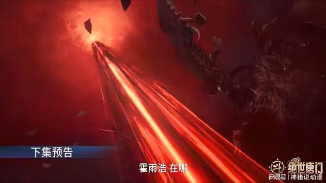 玄老霸氣硬剛帝天,霍雨浩成功凝聚雙魂核,靈冰斗羅終於來了