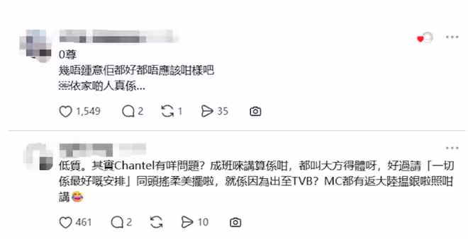TVB聲夢小花擔任演唱會嘉賓!遭台下無品男大聲羞辱!網友怒斥:現在的人真是