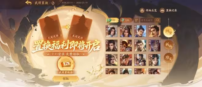 三國殺一將成名創玩節全面上線!超多玩法輪番登場,投稿參賽還可贏高額獎金