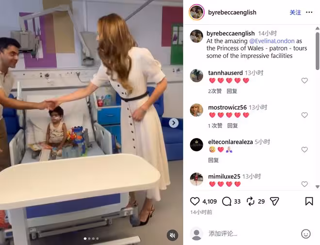 10歲男孩當面喊她「女王」，凱特王妃一句話回應，全場笑完後沉默