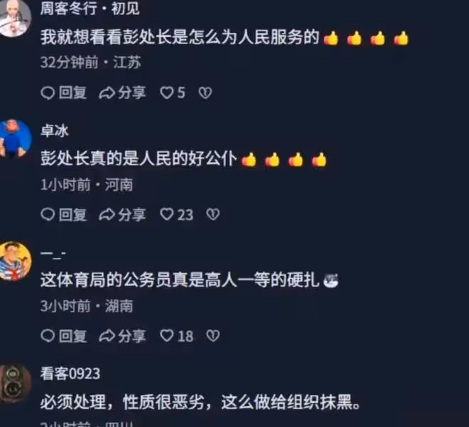 長沙占車位事件通報絕了!同一個動作,硬是寫出了兩種人生