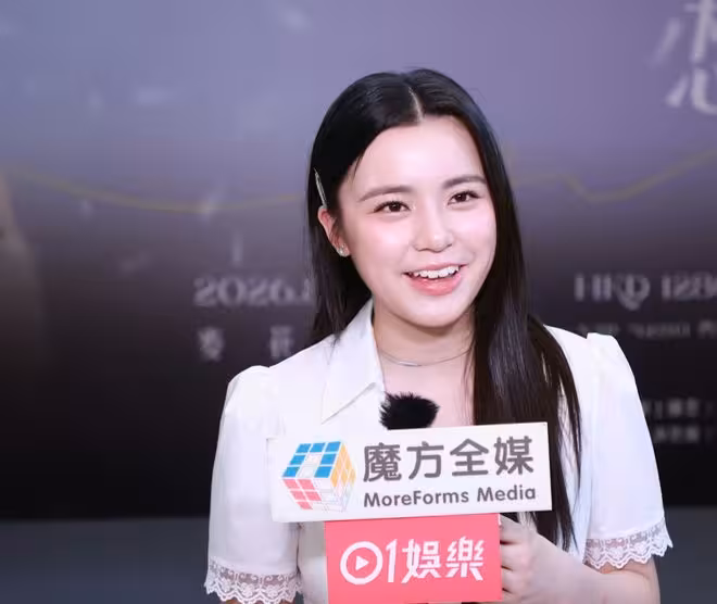 TVB小花擔任紅館嘉賓遭觀眾粗口辱罵!高情商回應:理解觀眾有偏好