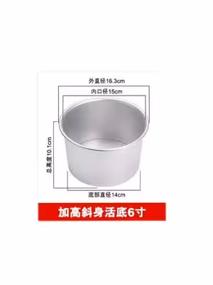 蒸蛋糕【失敗N次成功版 好吃不上火】