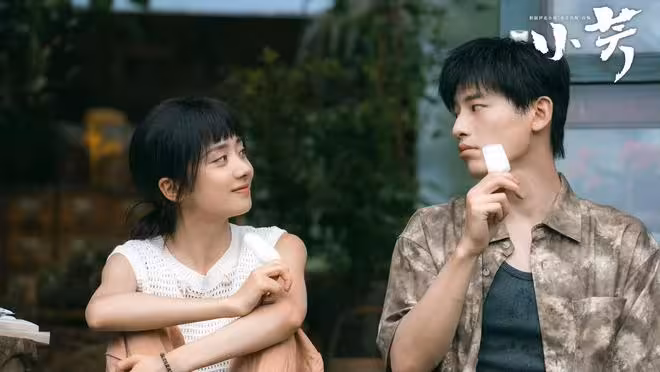 鄉村劇《小芳》今晚開播,王影璐 辛雲來主演,解鎖當代婚戀新態度