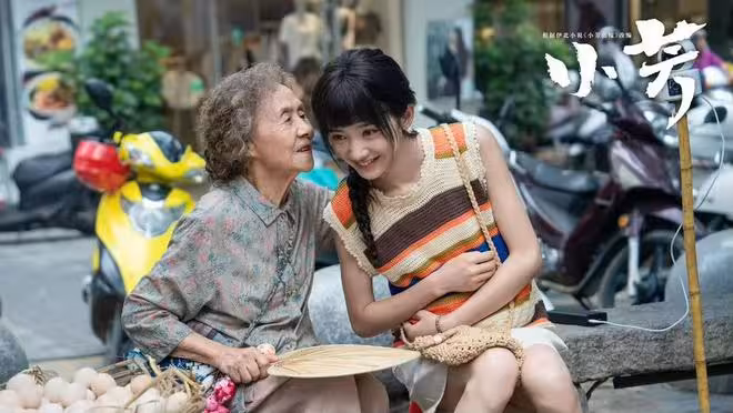鄉村劇《小芳》今晚開播,王影璐 辛雲來主演,解鎖當代婚戀新態度