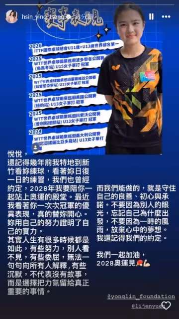 郭台銘爆密會女球友!正宮曾馨瑩首吐心聲:有些委屈無法向人解釋