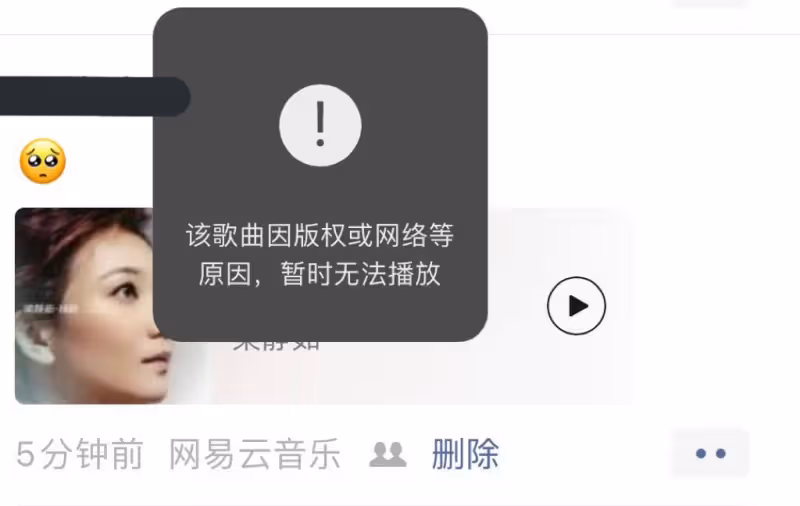 安倍晉三遇襲不治　梁靜茹《可惜不是你》一度遭下架