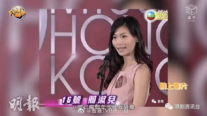 被指整容多年拒絕回應!TVB離巢小花否認即將結婚