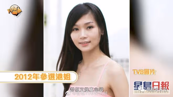 被指整容多年拒絕回應!TVB離巢小花否認即將結婚