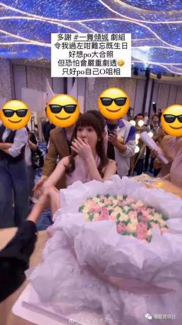 鄺潔楹慶祝30歲生日!胡杏兒抱BB女惹細仔呷醋