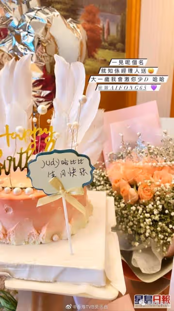 鄺潔楹慶祝30歲生日!胡杏兒抱BB女惹細仔呷醋