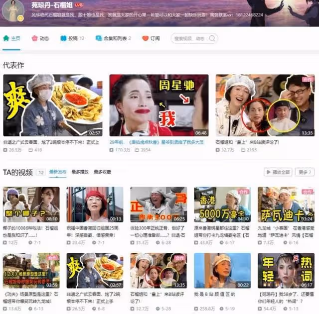 加油!香港知名老戲骨內地開公司,望用工作讓香港年輕人認識祖國