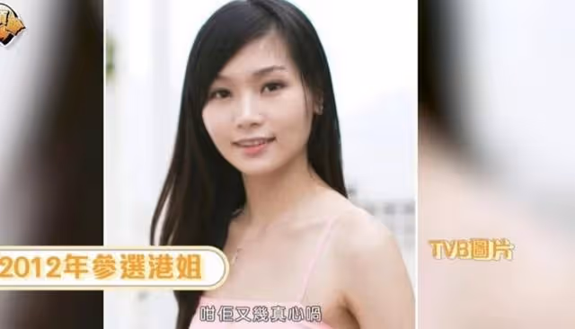 與港姐時樣貌區別大!TVB前小花被整容傳聞纏繞近10年:不再回應