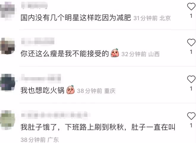 秋瓷炫夫婦吃火鍋,將鵪鶉蛋認成豆腐,大口吃肉不忘投喂老公