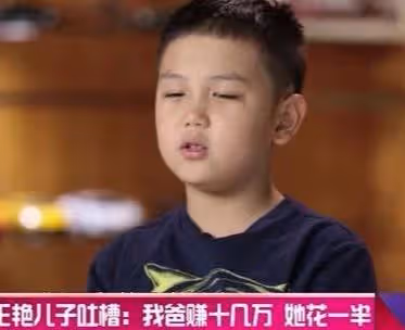 24歲嫁豪門當後媽!跪地「給皇族婆婆洗腳」被親兒罵豬頭「今重拾事業」活出自己