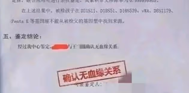 雙胞胎「同母不同父」!親子鑒定讓丈夫「頭頂綠光狂閃」寶媽淚奔吐實情:對不起老公