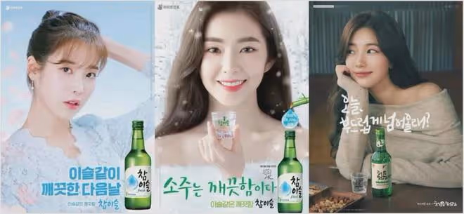 艷壓秀智、IU,素人模特破天荒拿下燒酒代言:金主也為美貌屈服