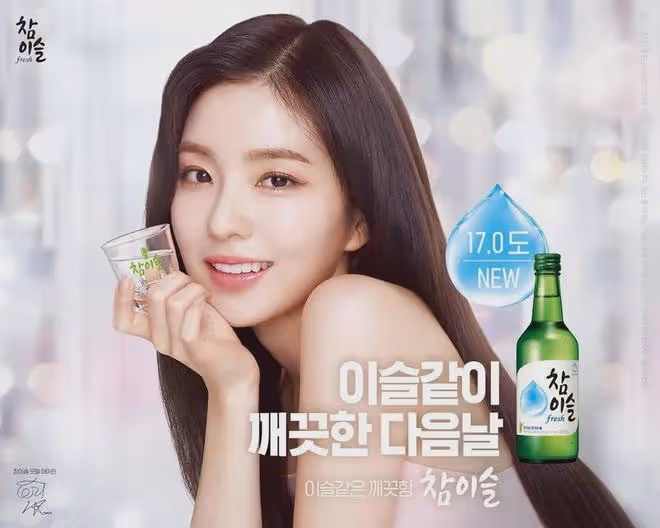 艷壓秀智、IU,素人模特破天荒拿下燒酒代言:金主也為美貌屈服