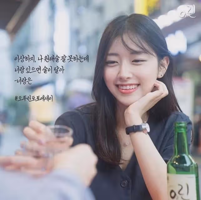 艷壓秀智、IU,素人模特破天荒拿下燒酒代言:金主也為美貌屈服