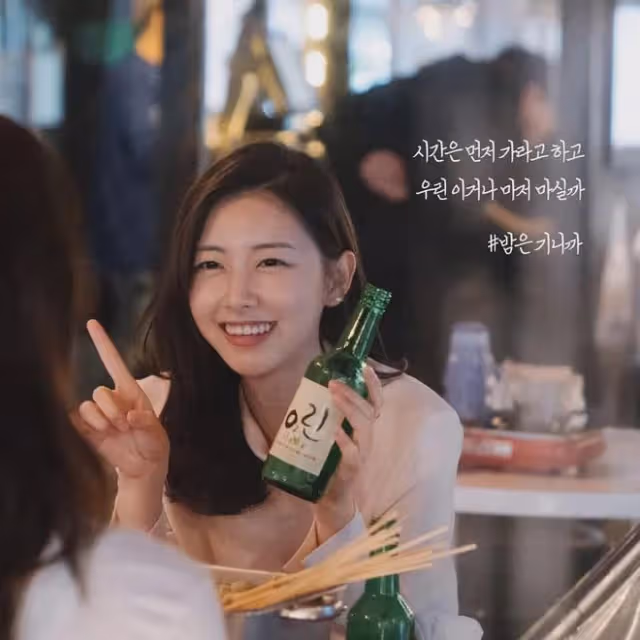艷壓秀智、IU,素人模特破天荒拿下燒酒代言:金主也為美貌屈服