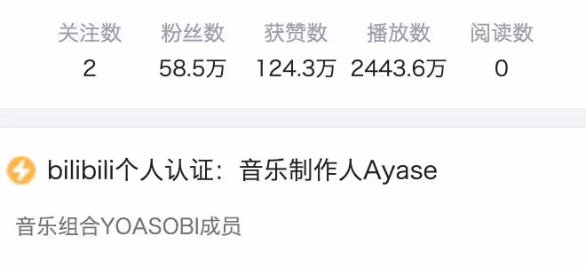 剛出道就全球爆紅,這00後簡直神了