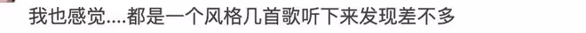 剛出道就全球爆紅,這00後簡直神了