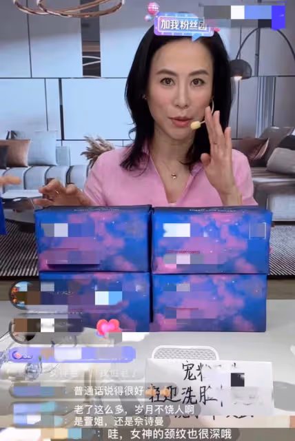 51歲宣萱直播賣貨,頸紋出賣了年齡,網友:歲月不饒人啊!