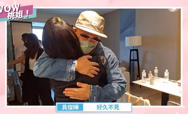 具俊曄稱娶到大S很幸運，小S對他開黃腔，被吐槽：神經病！