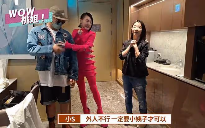 具俊曄稱娶到大S很幸運，小S對他開黃腔，被吐槽：神經病！