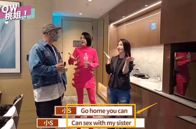 具俊曄稱娶到大S很幸運，小S對他開黃腔，被吐槽：神經病！