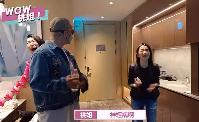 具俊曄稱娶到大S很幸運,小S對他開黃腔,被吐槽:神經病!