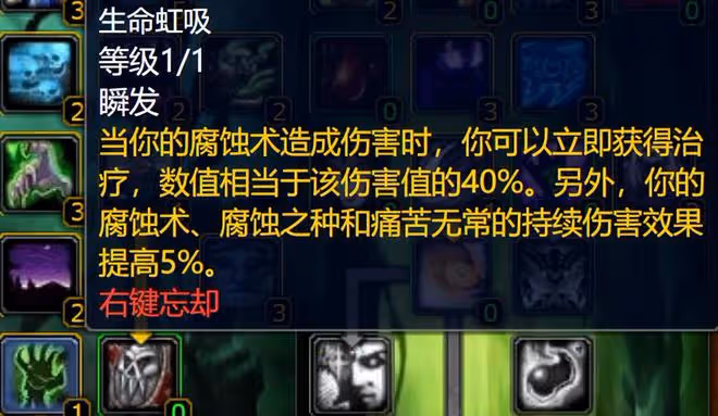 魔獸世界WLK懷舊服:術士開火車升級效率爆炸,需要兩個冷門飾品