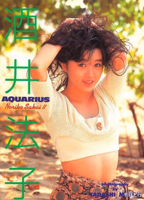 酒井法子的墮落，一個放縱自己的玉女，網上乞討的樣子真可憐