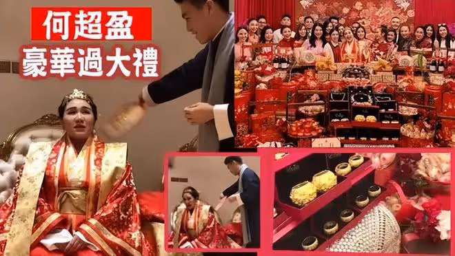「叛逆千金」何超盈:遊蕩街頭、傳同性緋聞,為何會嫁小6歲男友