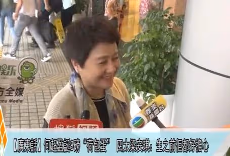 「叛逆千金」何超盈：遊蕩街頭、傳同性緋聞，為何會嫁小6歲男友