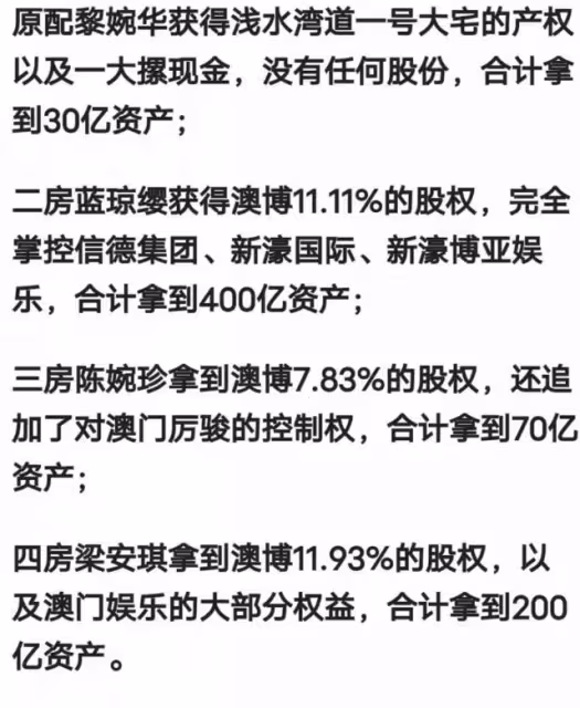 「叛逆千金」何超盈：遊蕩街頭、傳同性緋聞，為何會嫁小6歲男友