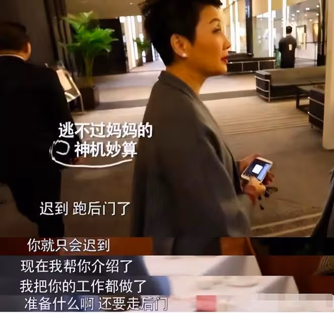「叛逆千金」何超盈：遊蕩街頭、傳同性緋聞，為何會嫁小6歲男友