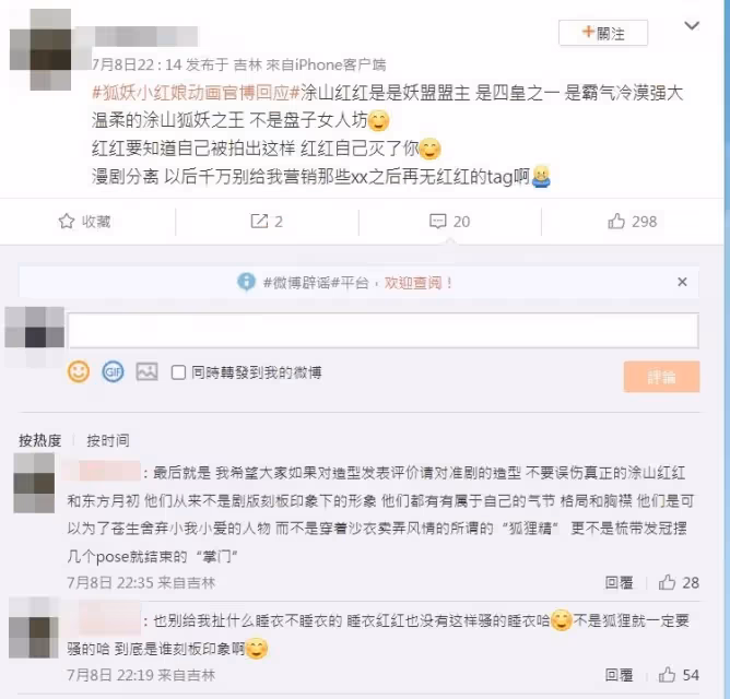 楊冪新劇造型「撩裙露腿」遭嫌風塵味　袁冰妍涉逃稅被祝緒丹取代
