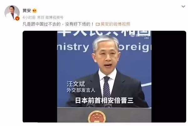 【安倍遭槍殺】舉杯慶祝「好日子」　黃安冷血言論遭網嗆爆！