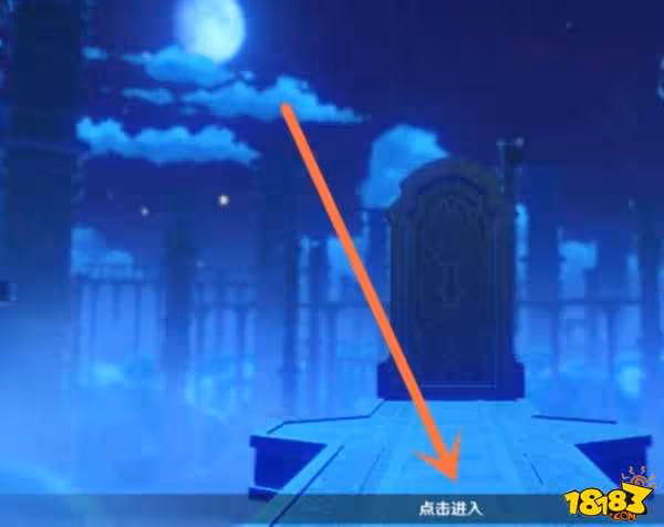 原神設置在哪 原神設置位置詳解