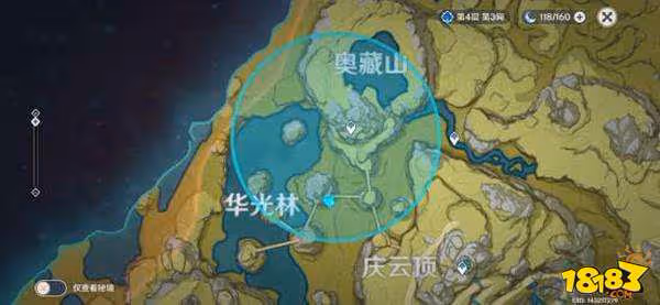 原神雷神瞳共鳴石怎麼用 原神雷神瞳共鳴石使用詳解