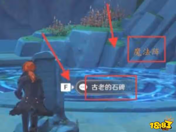 原神鹽中之地的封印怎麼開 原神鹽中之地的封印攻略